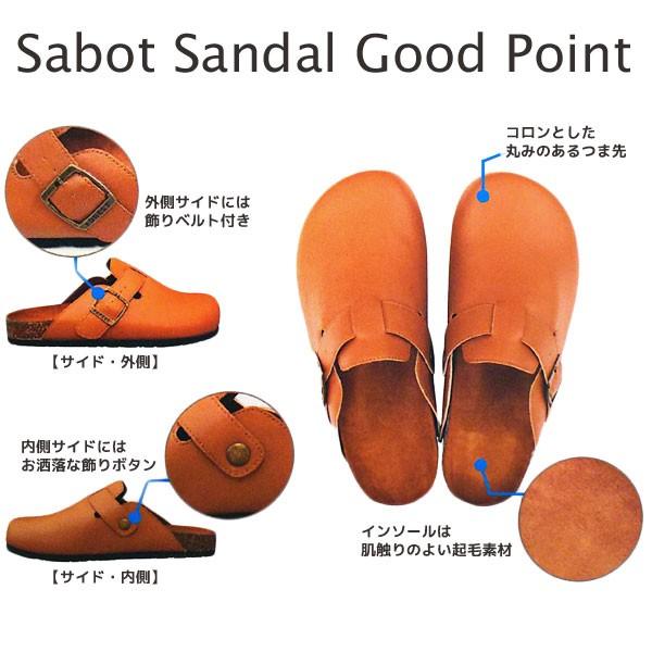 【取り寄せ】99604/ジップコーポレーション/【Sabot Sandal】サボサンダル「メンズLサイズ：約26〜27cm」(キャメル