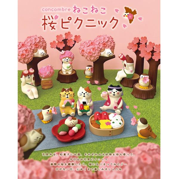 DECOLE（デコレ） ZSA-16560R 切り株桜 ねこねこ桜ピクニック お花見