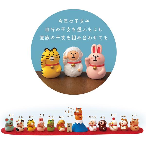 【十二支コンプ】 デコレ コンコンブルゴロ寝干支 12枠木ケース 十二支コンプ】 デコレ コンコンブルゴロ寝干支 12枠木ケース