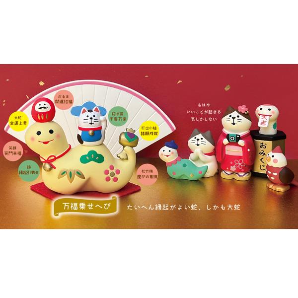 DECOLE ZSG-47205-06G「ちびへび 旅行・おしゃれ」 concombre DECOLE ZSG-47205-06G「ちびへび 旅行・おしゃれ」 concombre