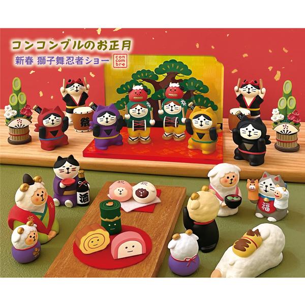 DECOLE（デコレ） ZSG-95130G「ひつじ紅白饅頭」福羊 year of the
