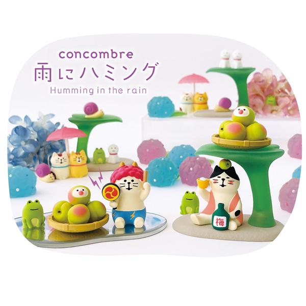 DECOLE（デコレ） ZSV-16116E 梅の実文鳥 雨にハミング Humming in the