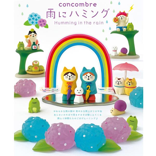 DECOLE（デコレ） ZSV-16116E 梅の実文鳥 雨にハミング Humming in the