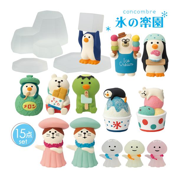 DECOLE（デコレ） zsv-koricomp-set「氷の楽園コンプリート15点セット