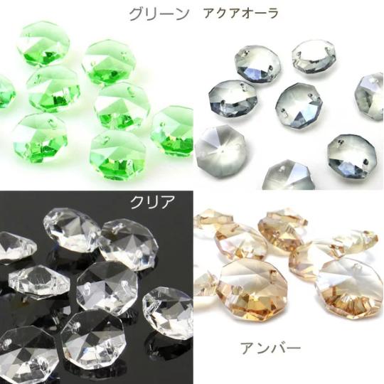 メール便可】【1個】ガラスビーズ 八角形 オクタゴン 穴二つ 穴