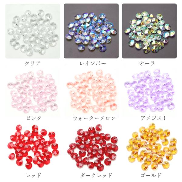 メール便可】【1個】ガラスビーズ 八角形 オクタゴン 穴二つ 14mm サン