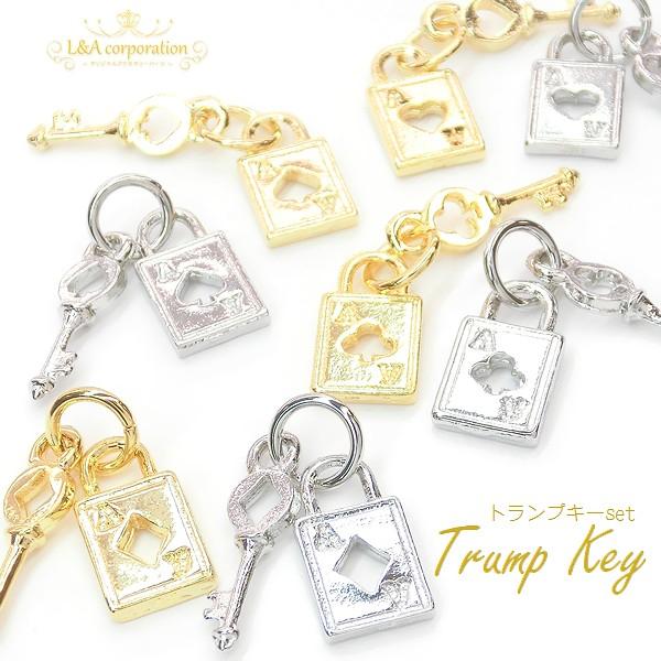 メール便可】【1個】トランプキーのチャーム K16GPゴールド 日本製