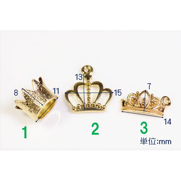 金色チャーム 王冠と鳥のデザイン メール便可】【1個】王冠チャーム ゴールド 立体 クラウン かんむり