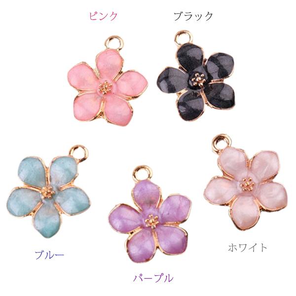 メール便可】【1個】可愛いお花のチャーム 5色 花 花びら 桜 フラワー