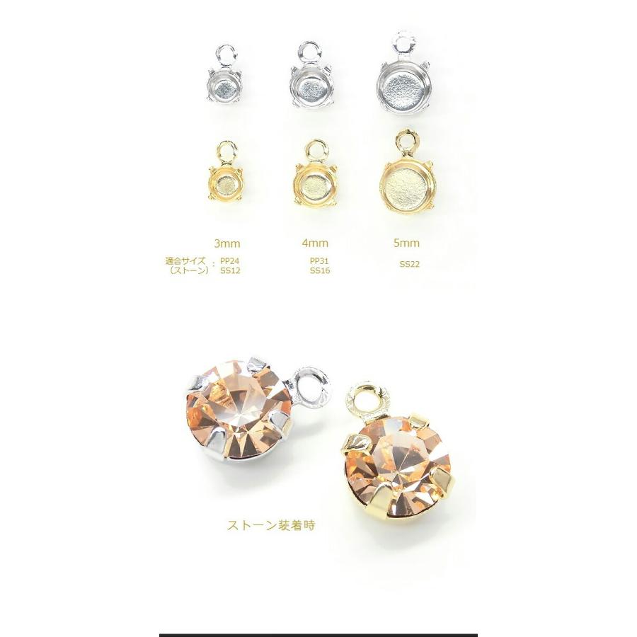 メール便可】【1個】カン付ストーン台座 3mm 4mm 5mm K16GPゴールド 本