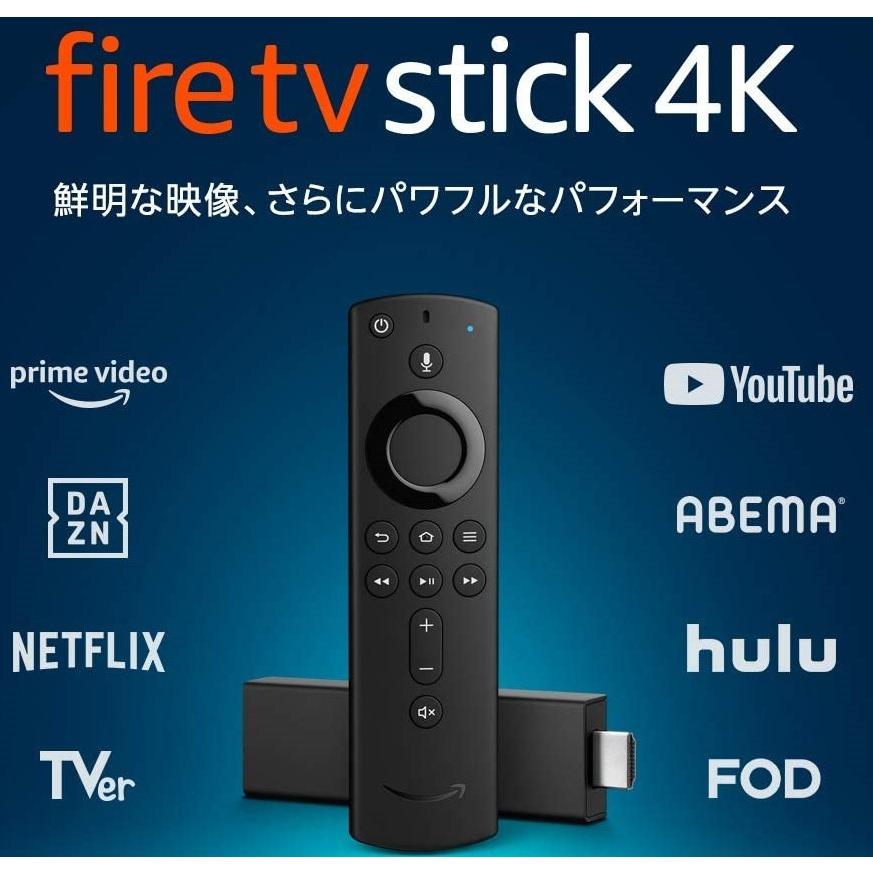 新品』Amazom(アマゾン) Fire TV Stick 4K - Alexa対応音声認識