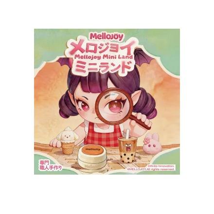 Mellojoy (メロジョイ) ミニランド ブラインドBOX 買取価格比較