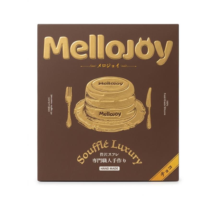 Mellojoy (メロジョイ) メロジョイ 贅沢スフレ チョコ Mサイズ 買取価格比較