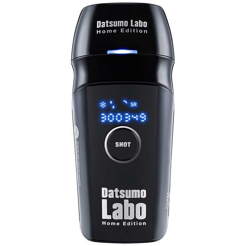 脱毛ラボ 『新品』セドナエンタープライズ ホームエディション DL001 B