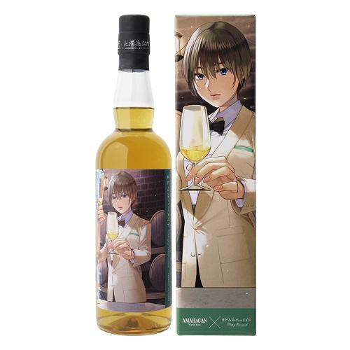 まどろみバーメイド ウイスキー アマハガン 伊吹騎帆　陽乃崎日代子各1本 アマハガン まどろみバーメイド 伊吹騎帆＆陽乃崎日代子セット 二次