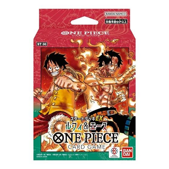 ワンピースカードゲーム スタートデッキEX ルフィ&エース未開封 3個セット ONE PIECEカードゲーム 『新品未開封』ONE PIECE(ワンピース)カード