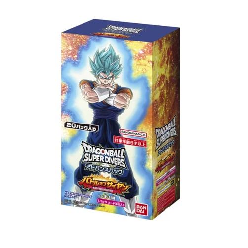 BANDAI（バンダイ） 『新品未開封』ドラゴンボールスーパーダイバーズ