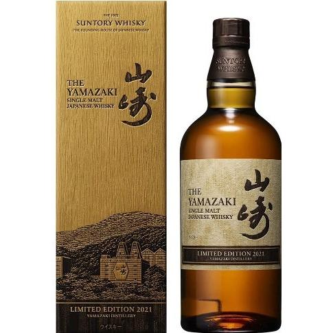 サントリー シングルモルトウイスキー 山崎 東京都内配送限定 