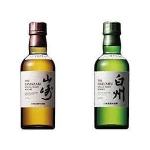 SUNTORY（サントリー） 山崎 シングルモルト＆白州 シングルモルト