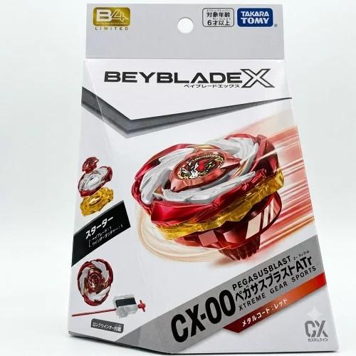 BEYBLADE X CX-00 スターター ペガサスブラストATr メタルコート：レッド 買取価格比較