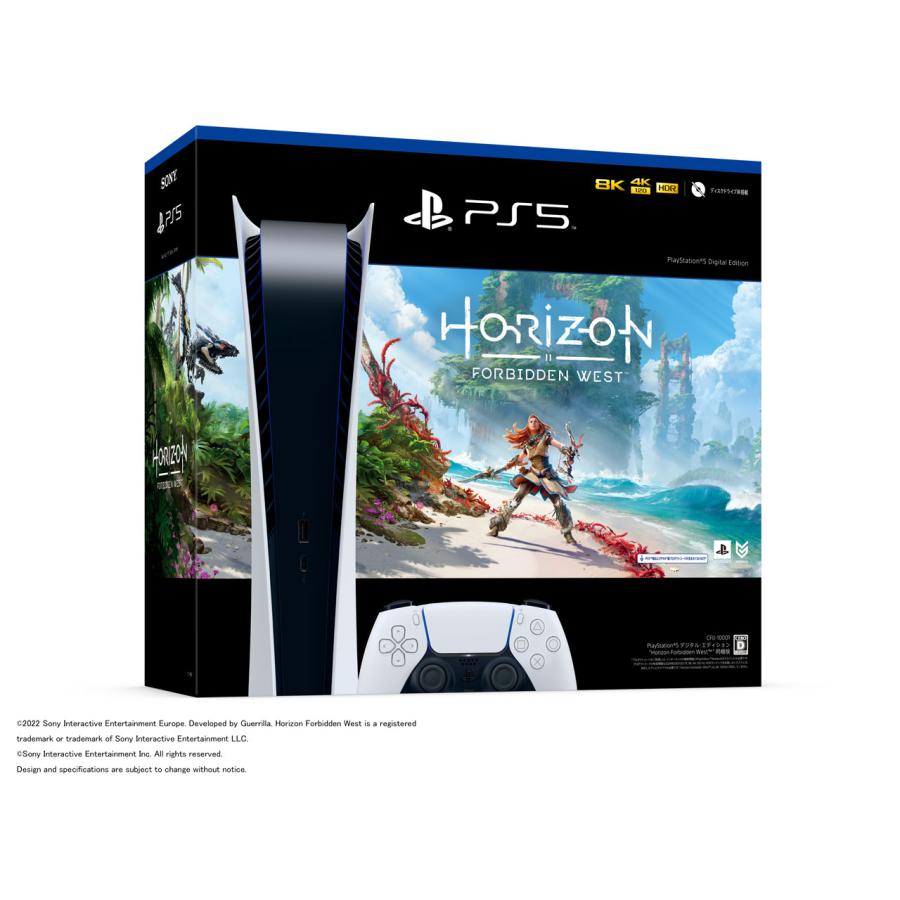 新品』Sony PlayStation5 プレイステーション5 デジタル・エディション 