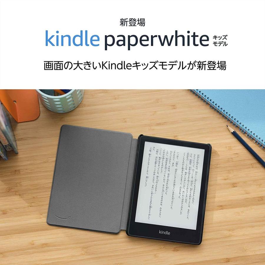 『新品』 Kindle Paperwhiteキッズモデル [ブラックカバー] アマゾン キンドル ペーパーホワイト 送料無料
