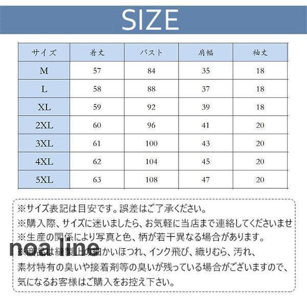 T 半袖 メンズ インナー 肌着 速乾 通気 メッシュ トップス 薄手 スポーツ ひんやり 涼しい 軽量 吸汗速乾 接触冷感  春夏｜noaline｜06