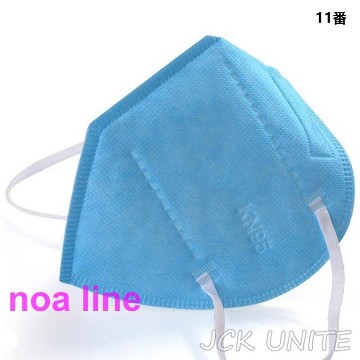 マスク 不織布 立体 KN95マスク 100枚 50枚 KN95 5層構造 使い捨てマスク カラー 防塵マスク 使い捨て PM2.5対応 花粉対策 n95 女性用 男性用｜noaline｜13