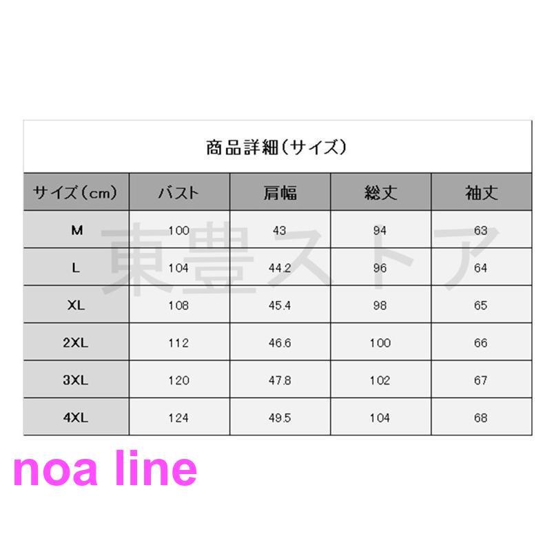 メンズ トレンチコート ジャケット アウター 高級感 春 秋 冬  ゆったり ファション  卒業式 ギフト プレゼント 通学 ビジネス｜noaline｜11