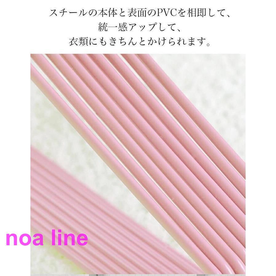 ハンガー　50本組セット　おしゃれ　すべらない　PVC特殊ラバー加工　洗濯ハンガー　衣類ハンガー　多機能ハンガー　滑り止め　変形にくい　物干しハンガー　han｜noaline｜12