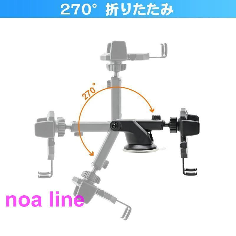 スマホ ホルダー 車スマホスタンド 車 車載ホルダー スマホ スマートフォン 車載スマホホルダー 吸盤式 伸縮アーム 全機種対応 角度調整 360度回転｜noaline｜09