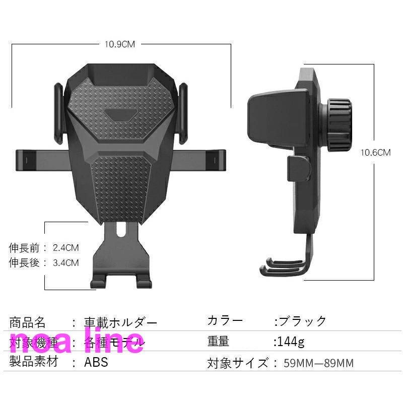 スマホ ホルダー 車スマホスタンド 車 車載ホルダー スマホ スマートフォン 車載スマホホルダー 吸盤式 伸縮アーム 全機種対応 角度調整 360度回転｜noaline｜10