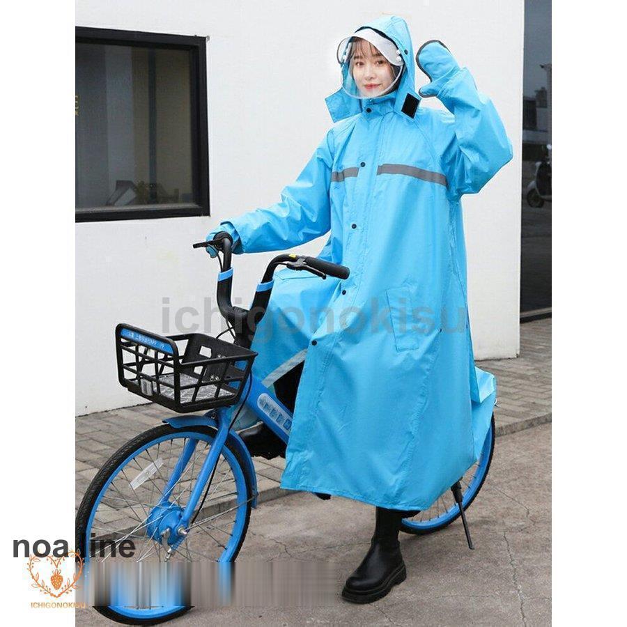 レインコート 自転車 レディース メンズ レインポンチョ カッパ レインスーツ 梅雨 雨具 通勤 通学 ママ 送迎 レインウェア 雨合羽 防水 男女兼用 おしゃれ1｜noaline｜17