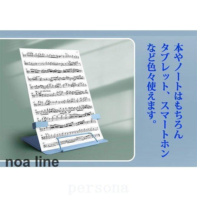 読書ブックスタンド 本立て 読書台 タブレットスタンド 在宅ワーク用品 ブックスタンド 本立て 読書台 タブレットスタンド 卓上 文具 画板 譜面台｜noaline｜10