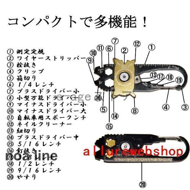 多機能キーホルダーマルチツールアクセサリー便利道具緊急災害多機能工具アウトドア｜noaline｜02