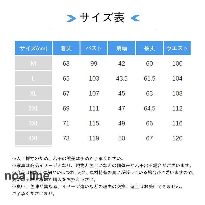 ラッシュガード メンズ トップス ラッシュパーカーパーカー 吸水速乾 紫外線カット 体型カバーカット 帽子付き 日焼け防止 冷感｜noaline｜07