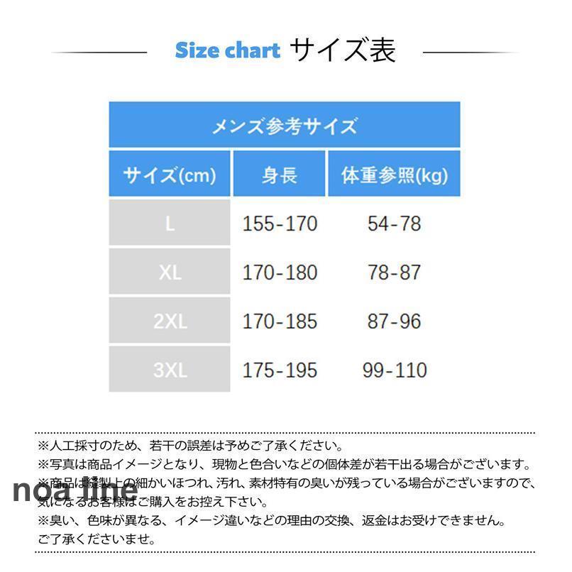 ラッシュガード メンズ3点セット レディース5点セット 日焼け防止カット カップル 軽量 水着 フィットネス 吸水速乾 薄手 長袖｜noaline｜08