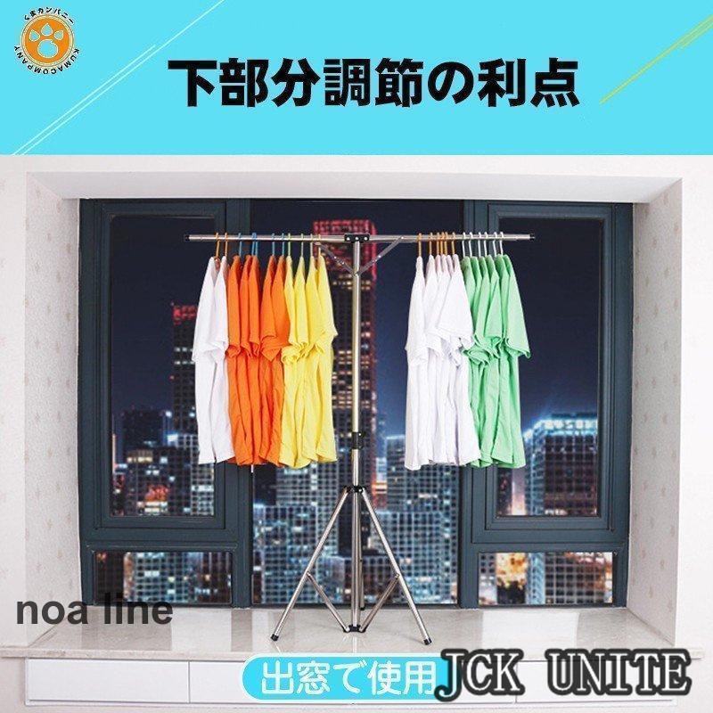 物干し ふとん干し タオルハンガー 布団ハンガー 室内物干しスタンド 物干し竿 洗濯ハンガー 洗濯物干し 折り畳み 伸縮式 多機能 ベランダ 室内 屋外 省スペース｜noaline｜03