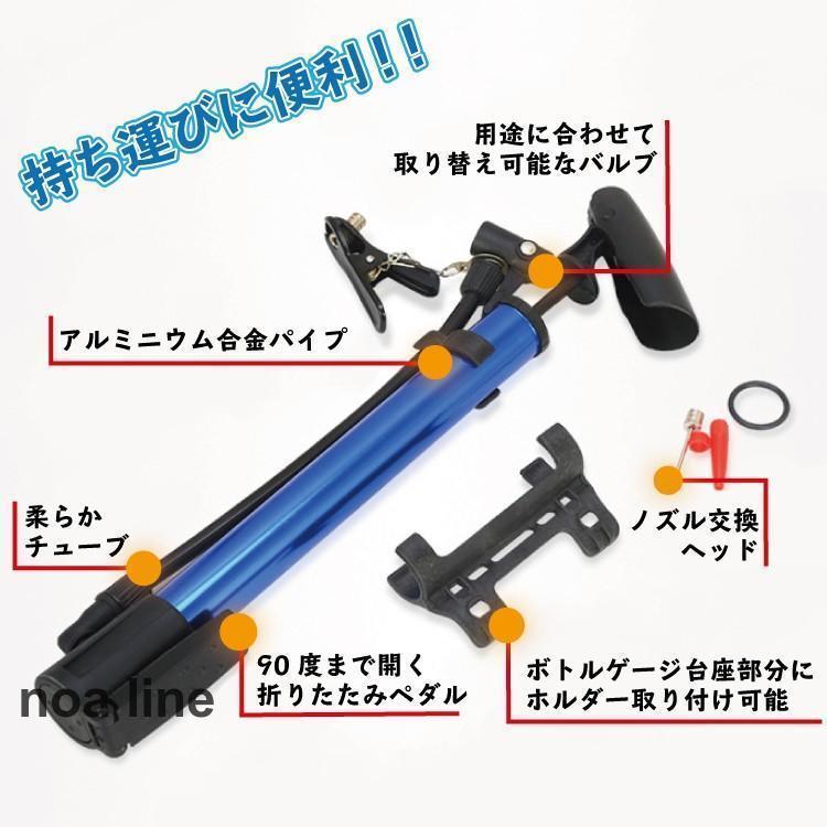 空気入れ 自転車 浮き輪 小型 手動 コンパクト ノズル 付き 夏 プール ボール 携帯 軽い 軽量 持ち運び フロアポンプ エアーポンプ｜noaline｜05