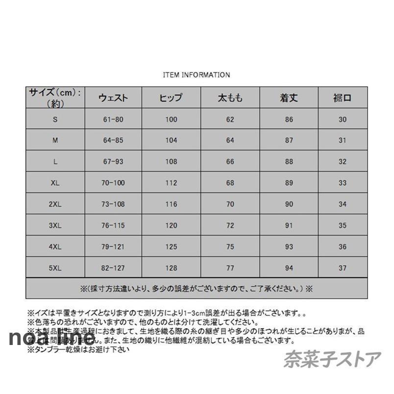 パンツ テーパードパンツ ボトムス レディース 薄手 涼しい 綿 9分丈  ウェストゴム カジュアル 通気 Ｓ-5XL｜noaline｜17