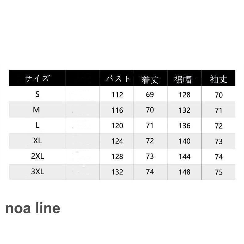 レディース 薄手 サマージャケット マウンテンパーカーカット ウインドブレーカー アウターフード付き 日焼け防止 日よけ 夏｜noaline｜14