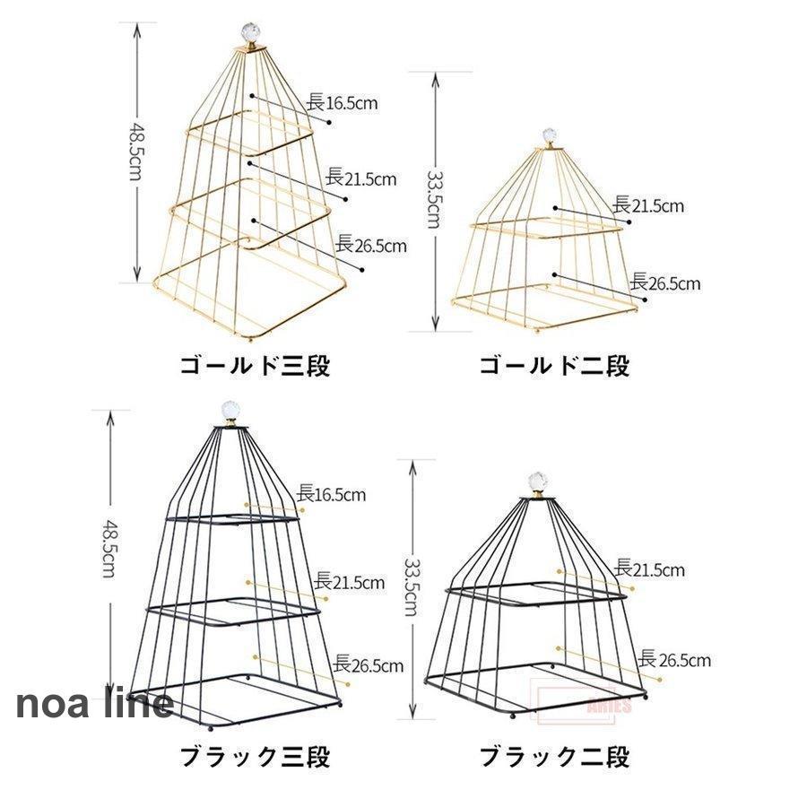 ケーキ皿付スタンド アフタヌーンティー ケーキプレート ケーキスタンド おやつタイム オーペン式 飾り台 デザートスタンド｜noaline｜12