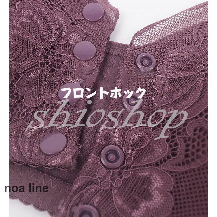 ブラジャー フロントホック 40代 ナイトブラ 大きいサイズ ノンワイヤー お休み 夜用ブラ 前ホック インナー つけ心地 痛くない 広い肩紐 30代 50代｜noaline｜06