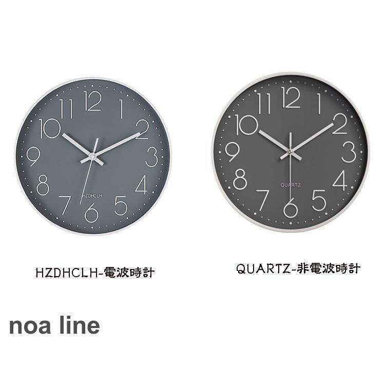 掛け時計 電波時計 壁掛け 時計 おしゃれ 静か 電波 北欧 連続秒針 静音 自動受信  ウォールクロック クロック  電池｜noaline｜13