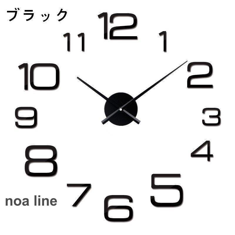 壁掛け 時計 デザイン インテリア クロック 雑貨 かけ時計 壁掛時計 掛け時計 かわいい オシャレ 乾電池 静音 壁飾り 北欧 ジェネリック 家具 おしゃれ DIY｜noaline｜03