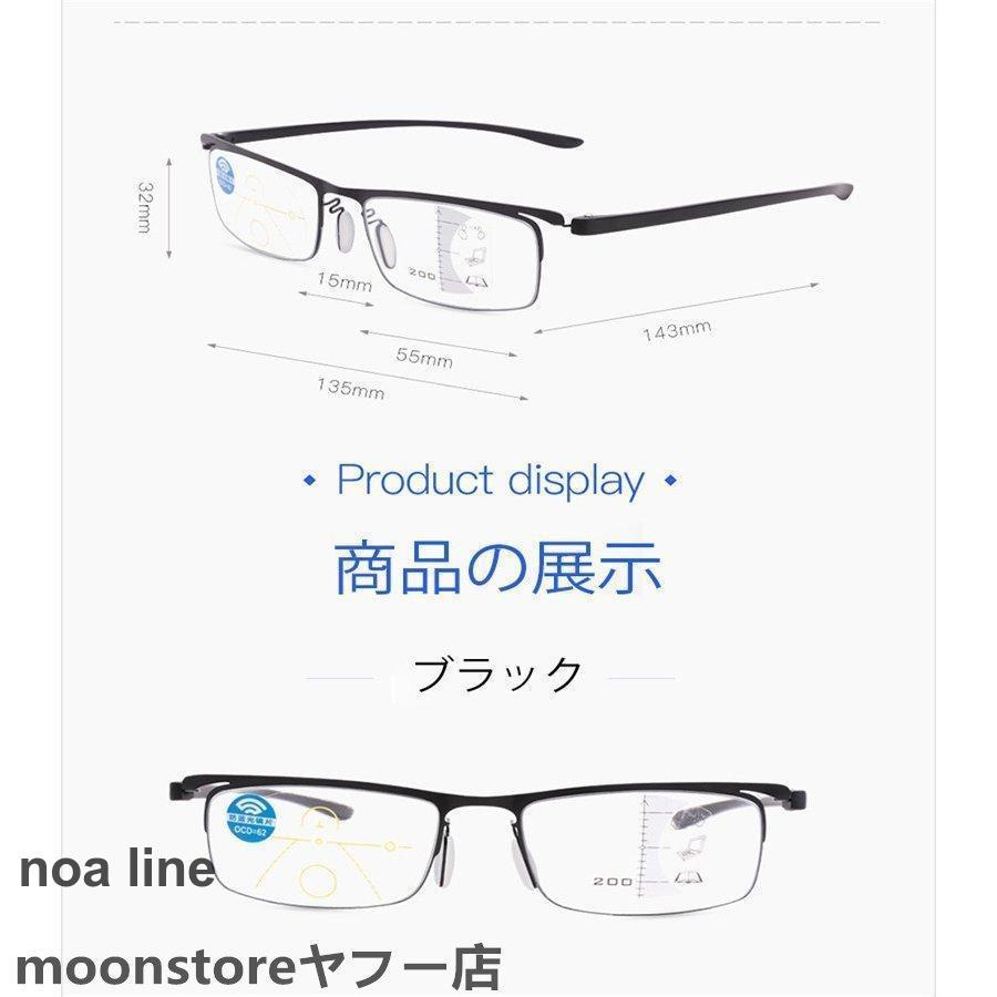 老眼鏡 おしゃれ プログレッシブアンチブルーライト老眼鏡 度数チェック表 輕量 敬老の日 プレゼント PC眼鏡敬老の日父の日敬老の日父の日｜noaline｜09