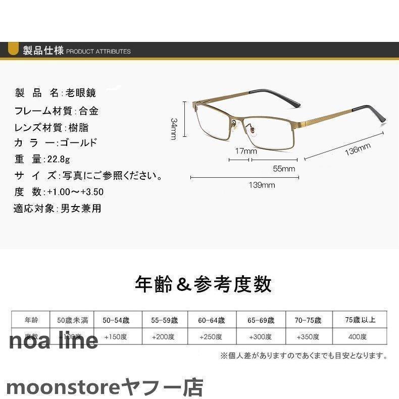 サングラス 老眼鏡 両用 軽量 屋外用サングラス 調光 変色 老眼鏡 読書用 おしゃれなサングラス 老眼鏡 釣り 遠足 アウトドア敬老の日父の日｜noaline｜07