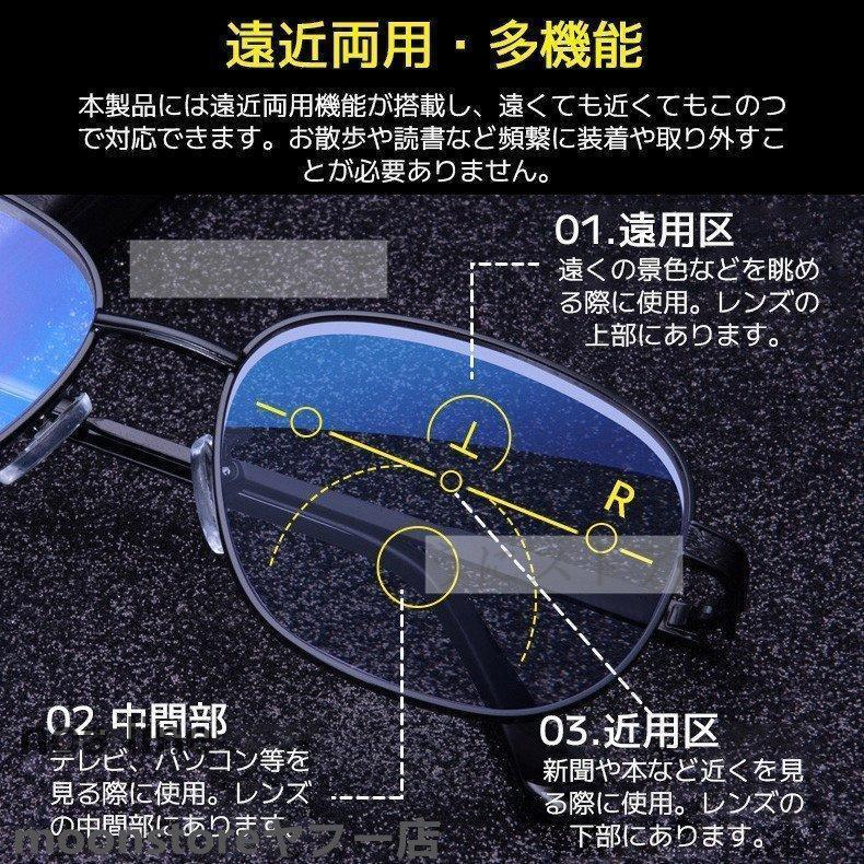 老眼鏡 遠近両用 軽量 男性用老眼鏡 ブルーライトカット 使いやすい 多焦点 おしゃれ オシャレ リーディンググラス ケース付き ブラック 遠近両用メガネ敬老の｜noaline｜12