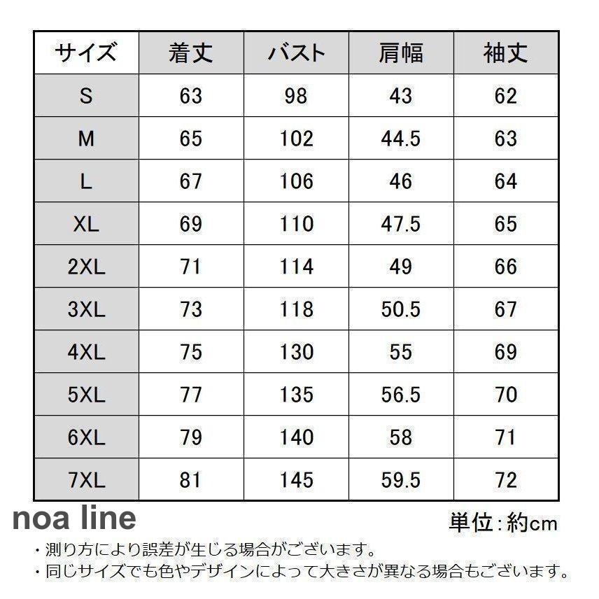 ウインドブレーカー メンズ レディース 長袖 アウトドア スポーツ 登山 防風 薄手 春秋 無地 ジャケット アウター ブルゾン ジャンパー 上着 ジ｜noaline｜20