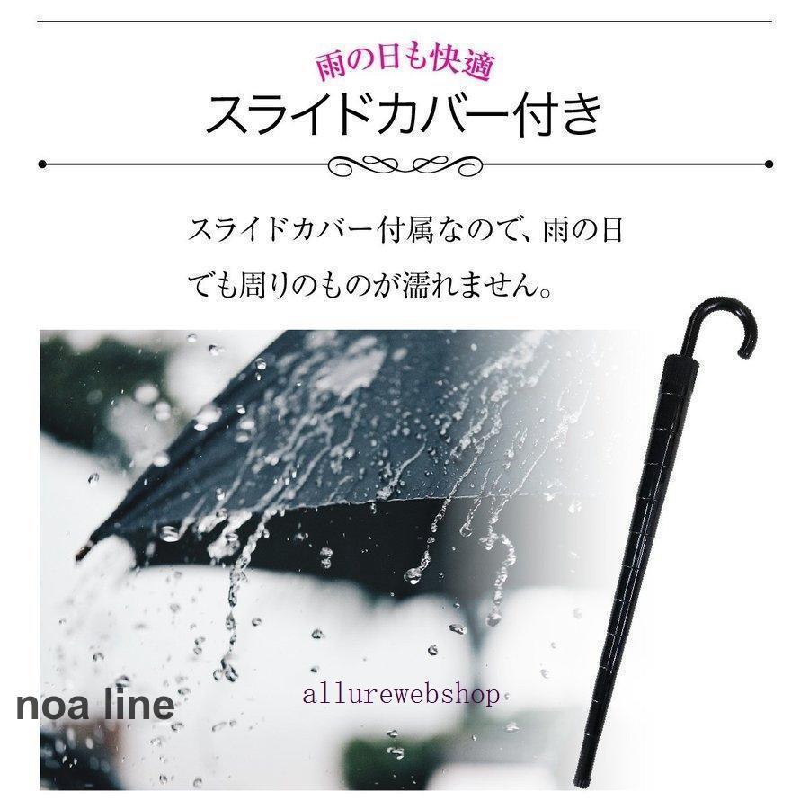 スライドカバー 付き 傘 かさ 16本骨傘 ワンタッチ メンズ レディース 100cm 黒 ブラック レッド ネイビー かわいい おしゃれ 大きい 丈夫｜noaline｜05